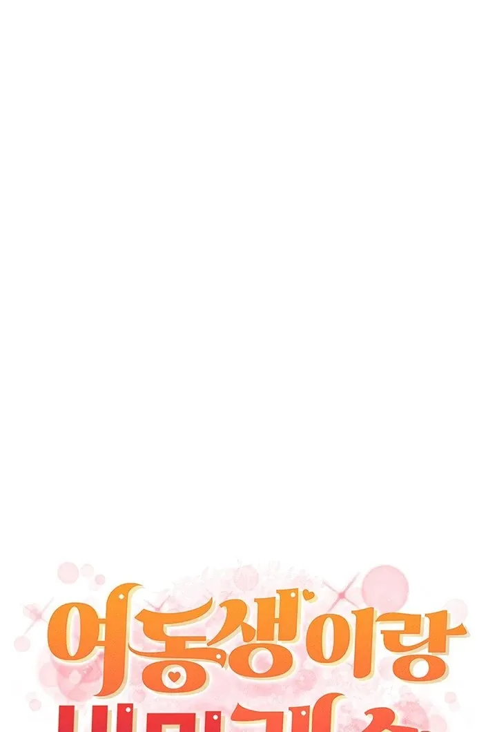 A secret lesson with my younger sister Chapter 2 page 26 - 