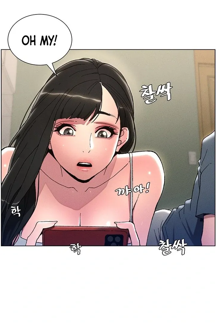 A secret lesson with my younger sister Chapter 2 page 70 - 