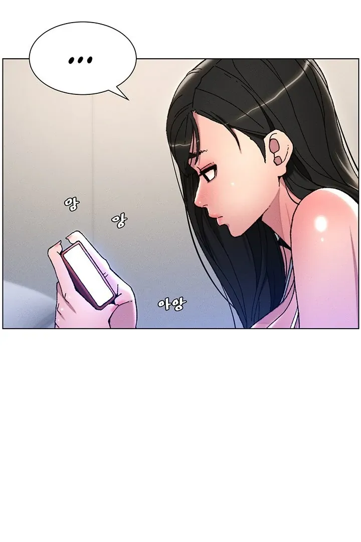 A secret lesson with my younger sister Chapter 2 page 86 - 