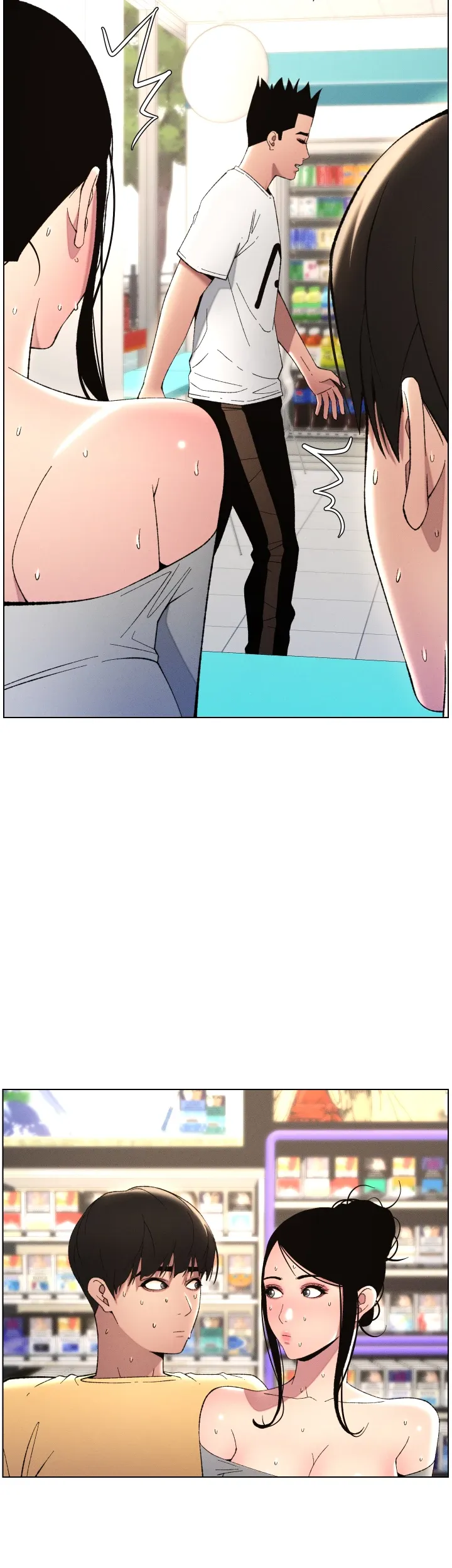 A secret lesson with my younger sister Chapter 20 page 20 - 