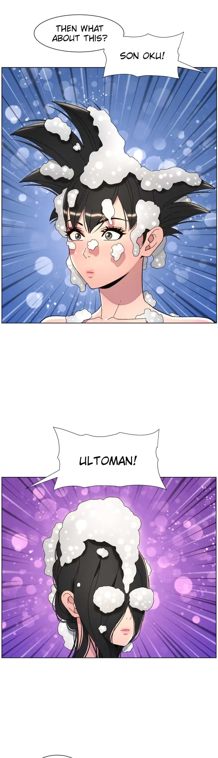 A secret lesson with my younger sister Chapter 23 page 18 - 