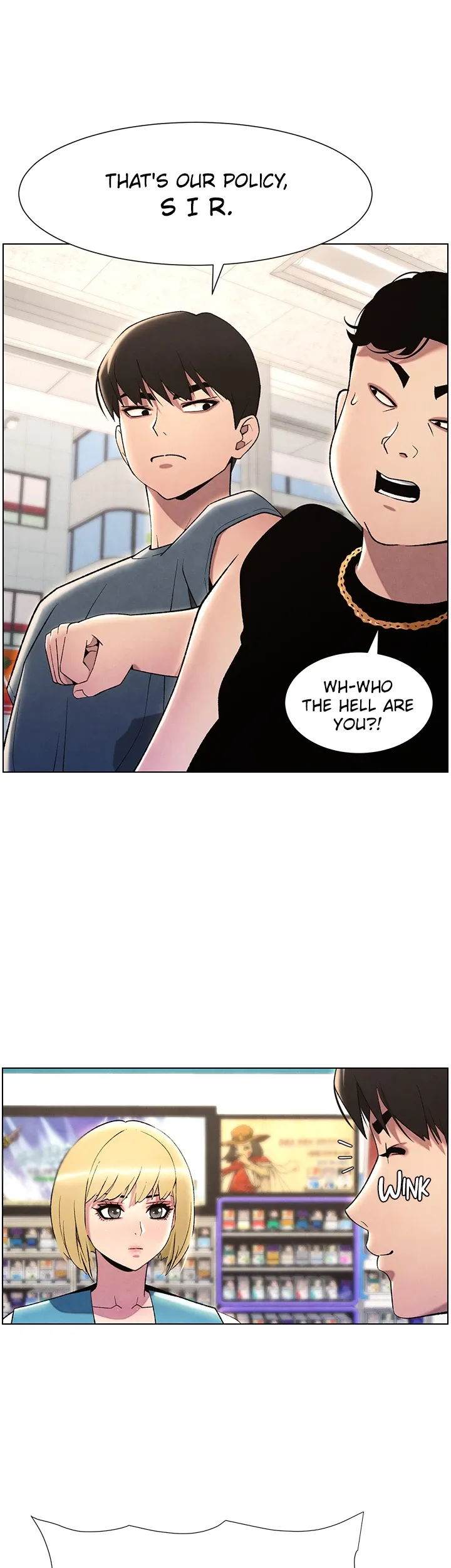 A secret lesson with my younger sister Chapter 25 page 24 - 