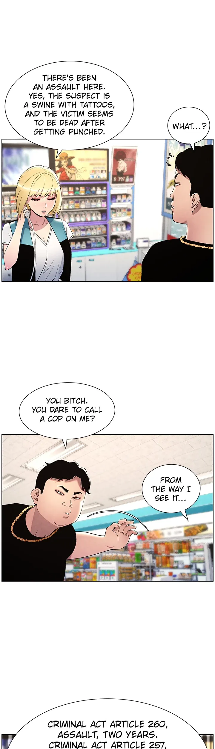 A secret lesson with my younger sister Chapter 25 page 28 - 