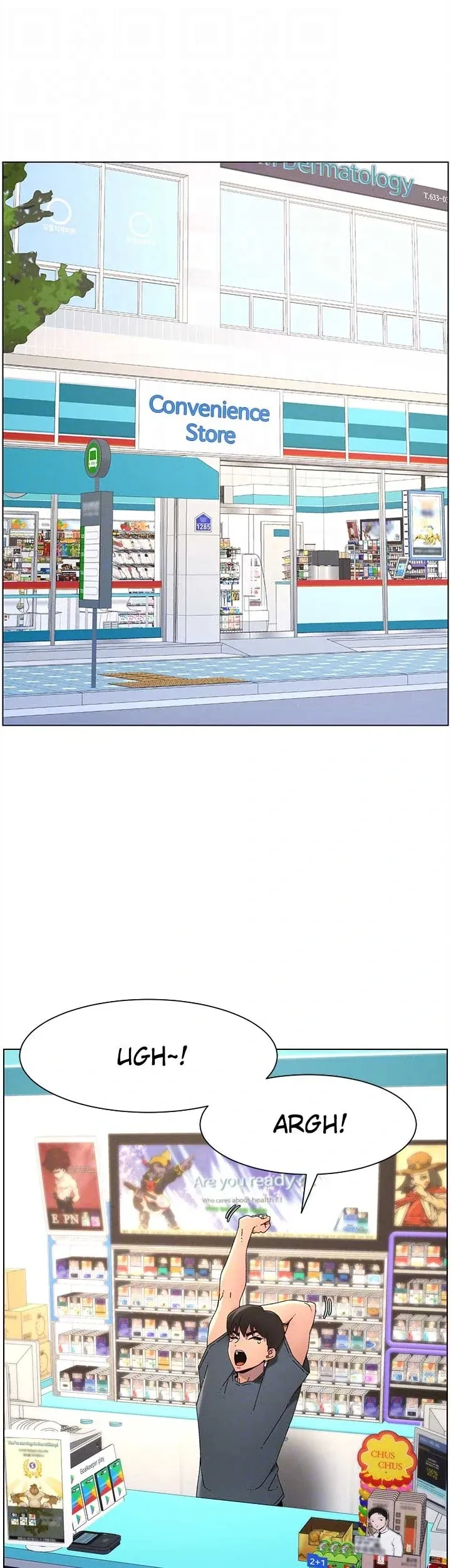 A secret lesson with my younger sister Chapter 32 page 33 - 
