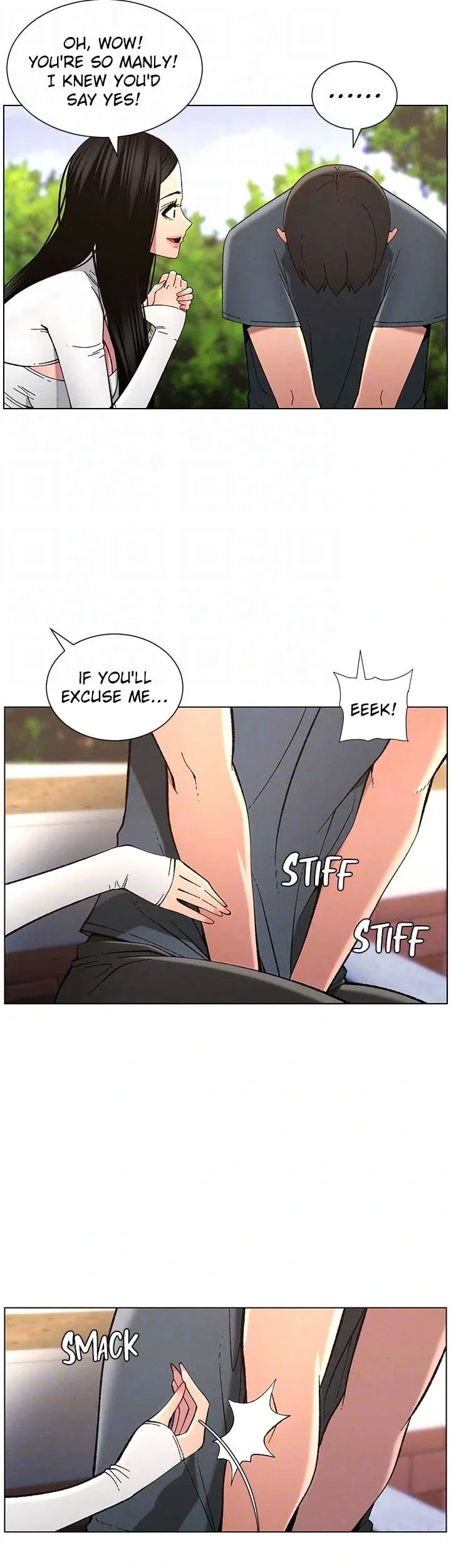 A secret lesson with my younger sister Chapter 34 page 16 - 