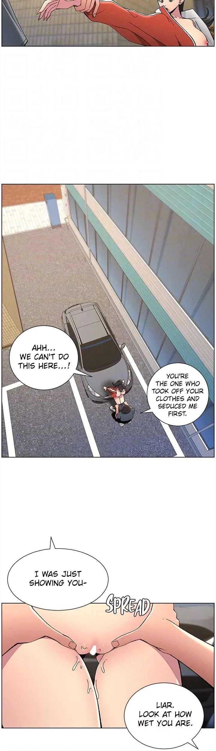 A secret lesson with my younger sister Chapter 35 page 16 - 