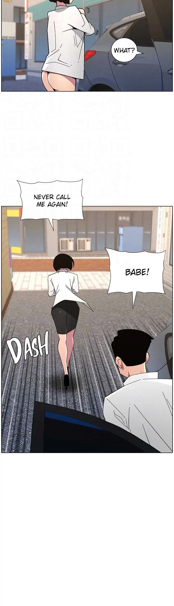 A secret lesson with my younger sister Chapter 35 page 38 - 