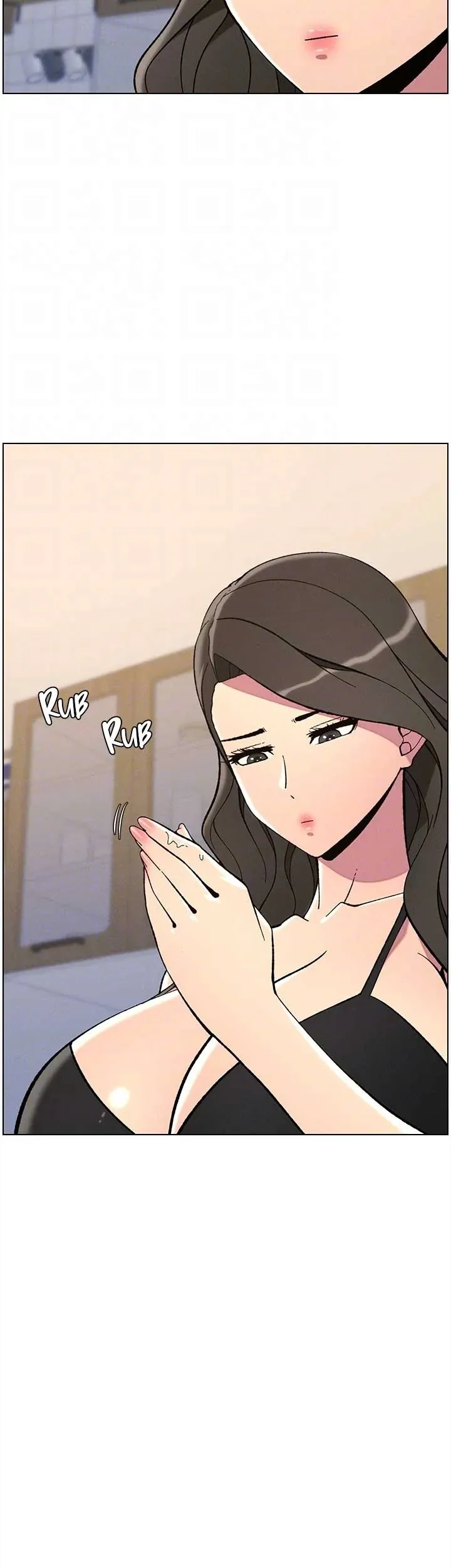 A secret lesson with my younger sister Chapter 36 page 13 - 
