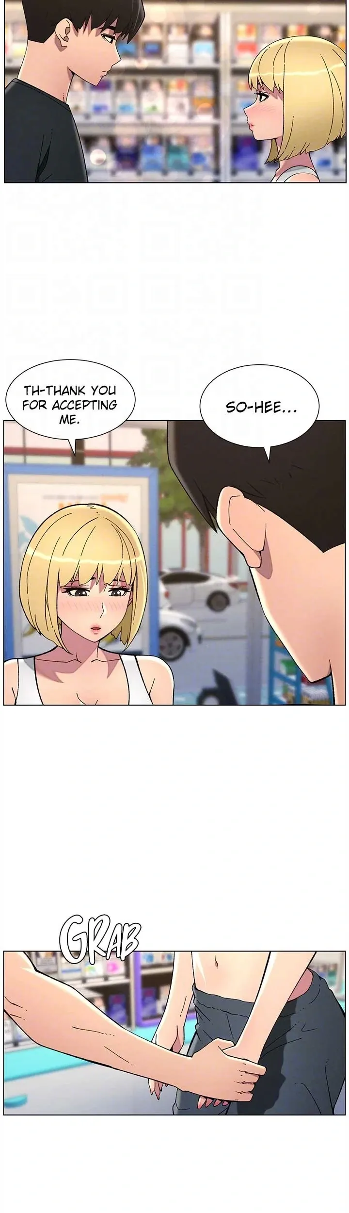 A secret lesson with my younger sister Chapter 39 page 16 - 