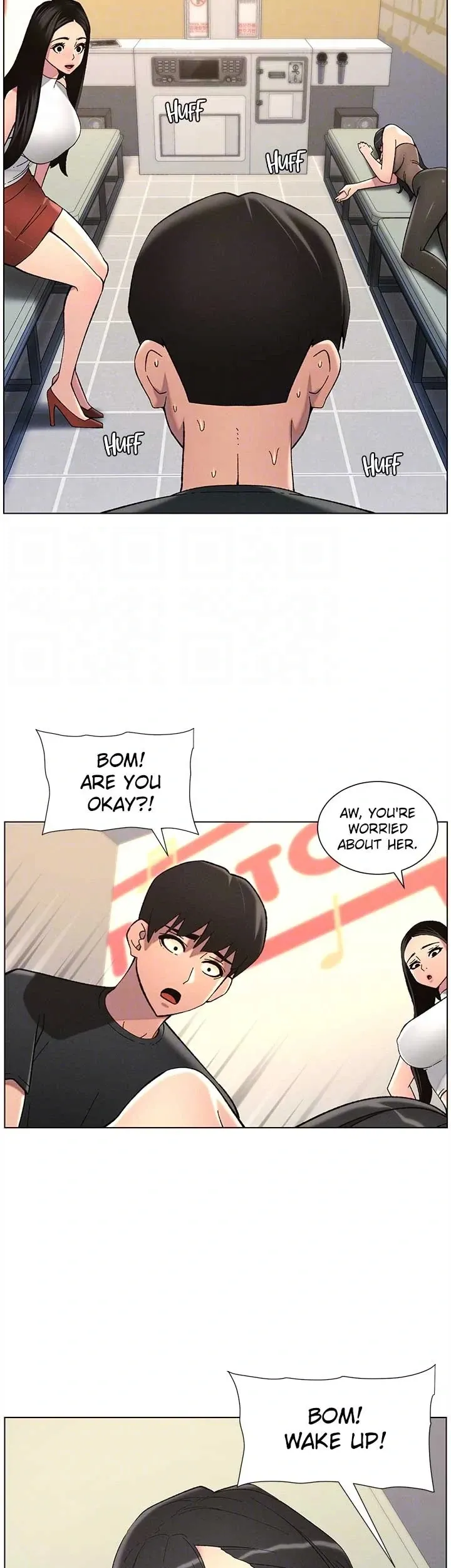 A secret lesson with my younger sister Chapter 39 page 33 - 