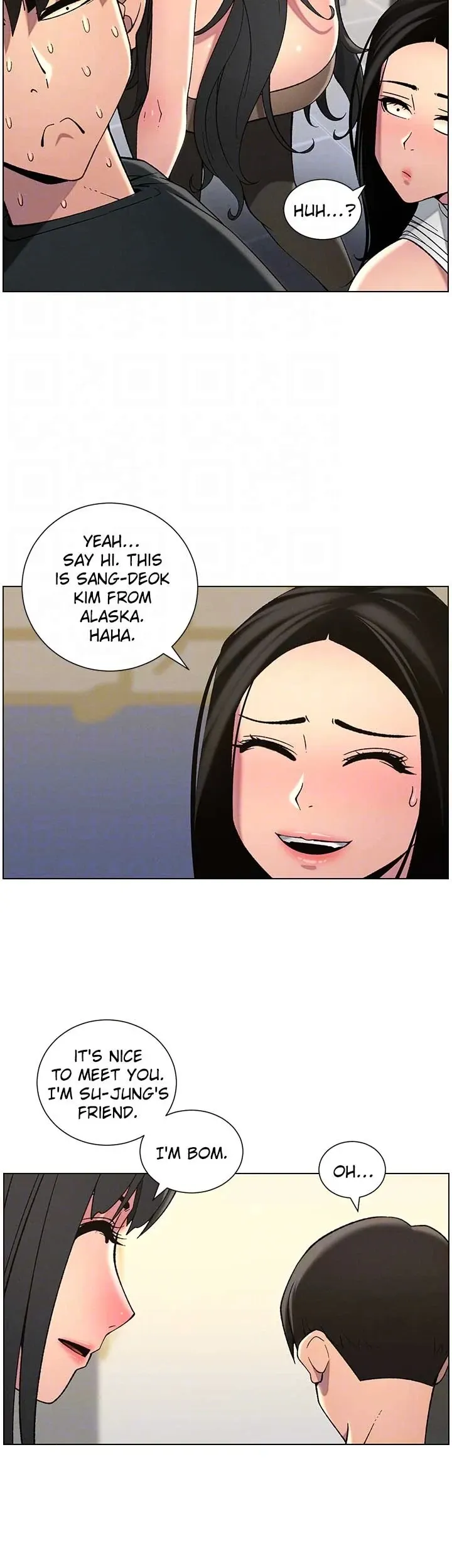 A secret lesson with my younger sister Chapter 41 page 13 - 