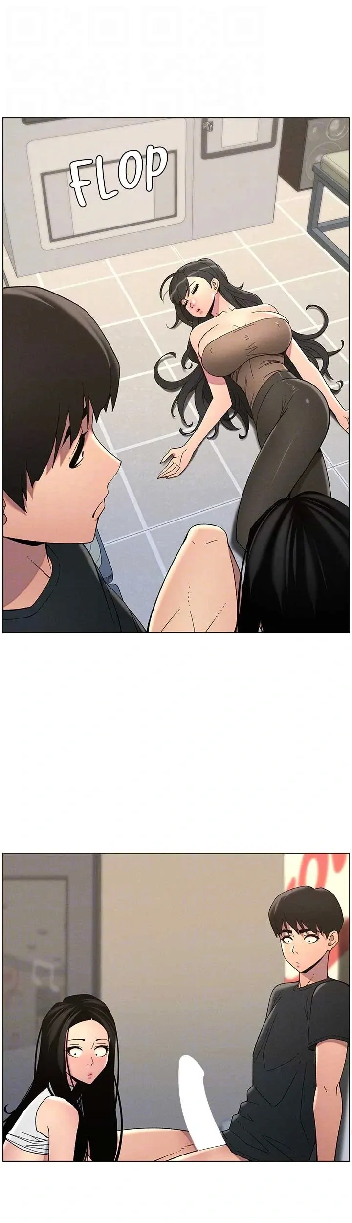 A secret lesson with my younger sister Chapter 41 page 17 - 