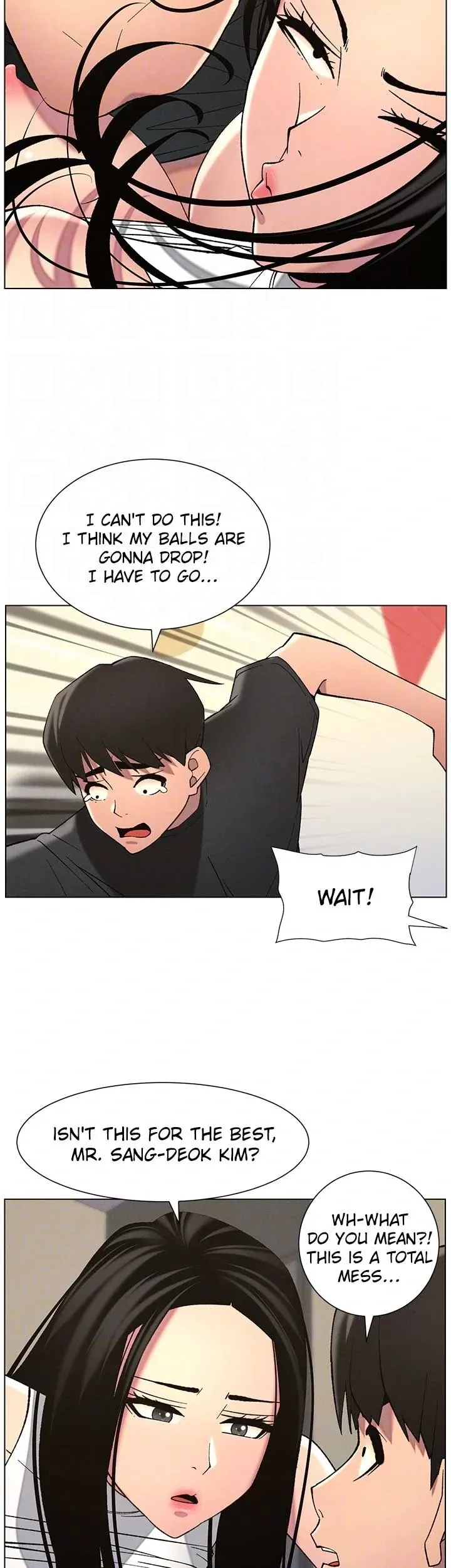 A secret lesson with my younger sister Chapter 41 page 19 - 