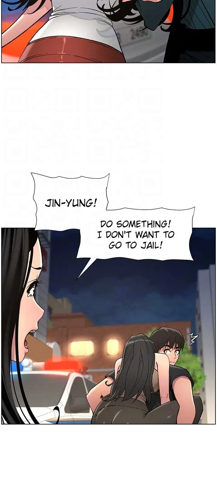 A secret lesson with my younger sister Chapter 43 page 12 - 