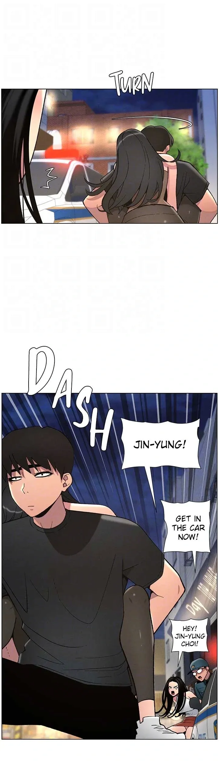 A secret lesson with my younger sister Chapter 43 page 13 - 