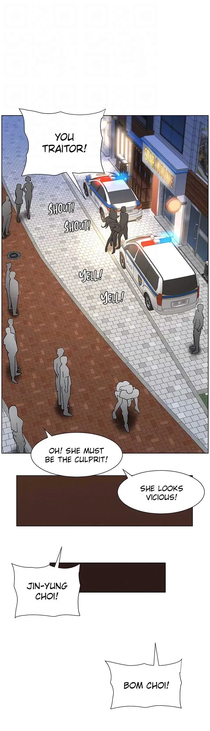 A secret lesson with my younger sister Chapter 43 page 14 - 
