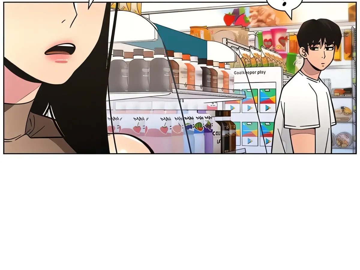 A secret lesson with my younger sister Chapter 50 page 137 - 