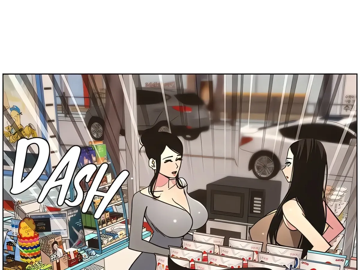 A secret lesson with my younger sister Chapter 50 page 142 - 