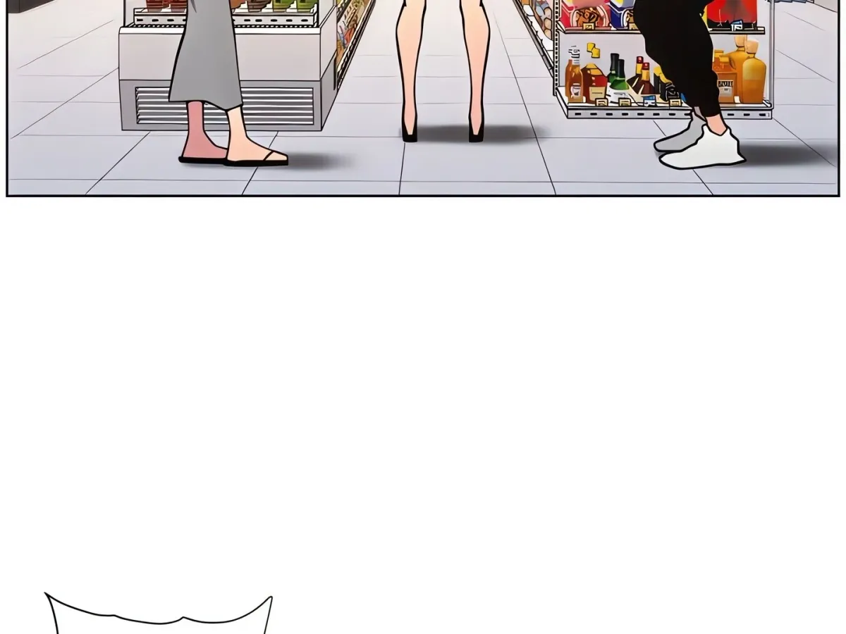 A secret lesson with my younger sister Chapter 51 page 11 - 
