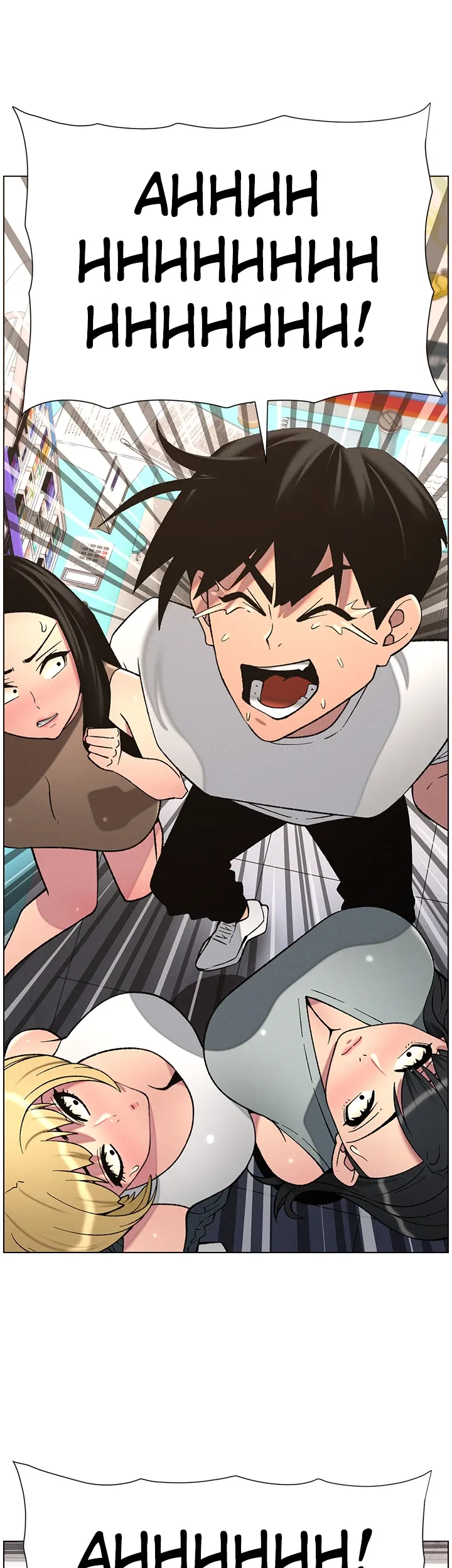 A secret lesson with my younger sister Chapter 52 page 1 - 
