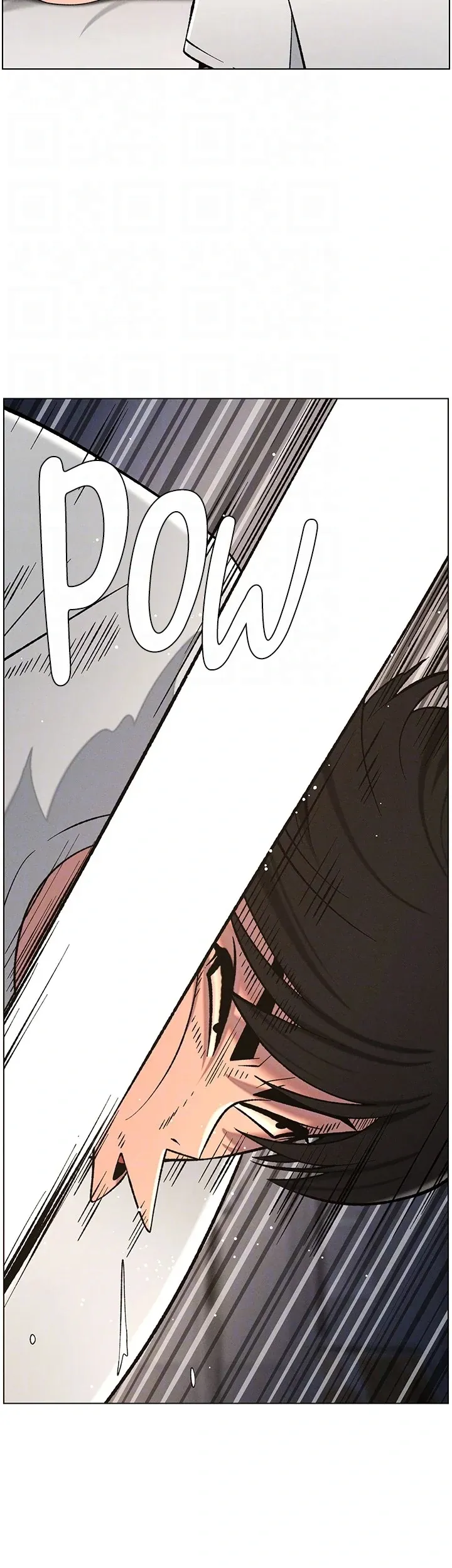 A secret lesson with my younger sister Chapter 52 page 18 - 