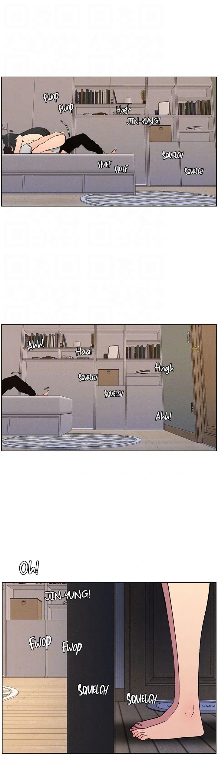 A secret lesson with my younger sister Chapter 54 page 15 - 