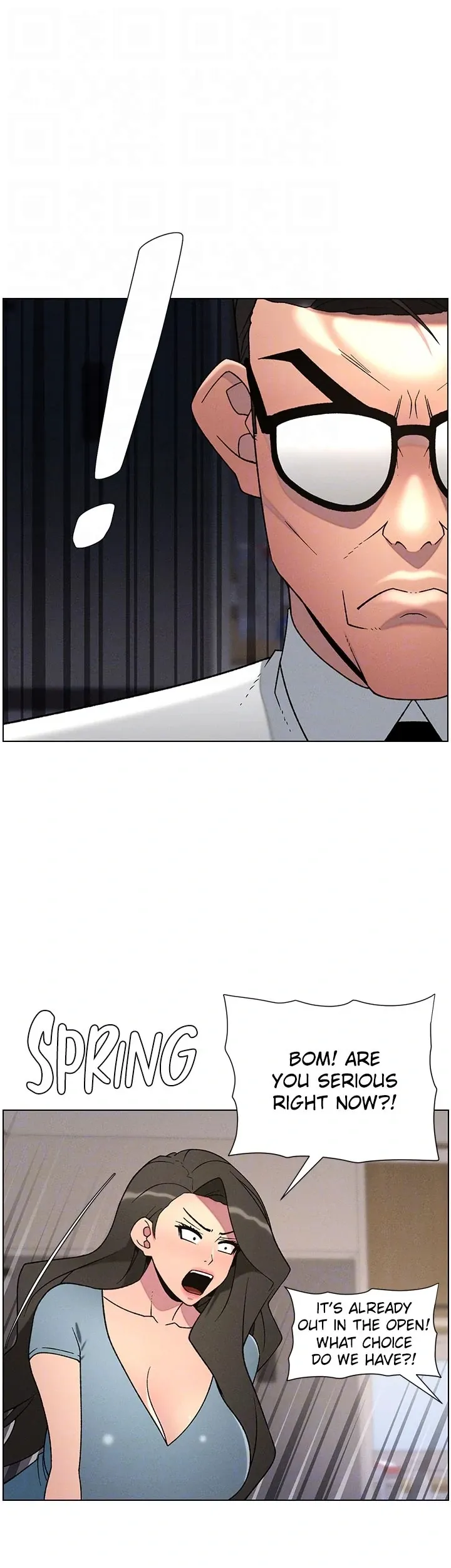 A secret lesson with my younger sister Chapter 54 page 35 - 