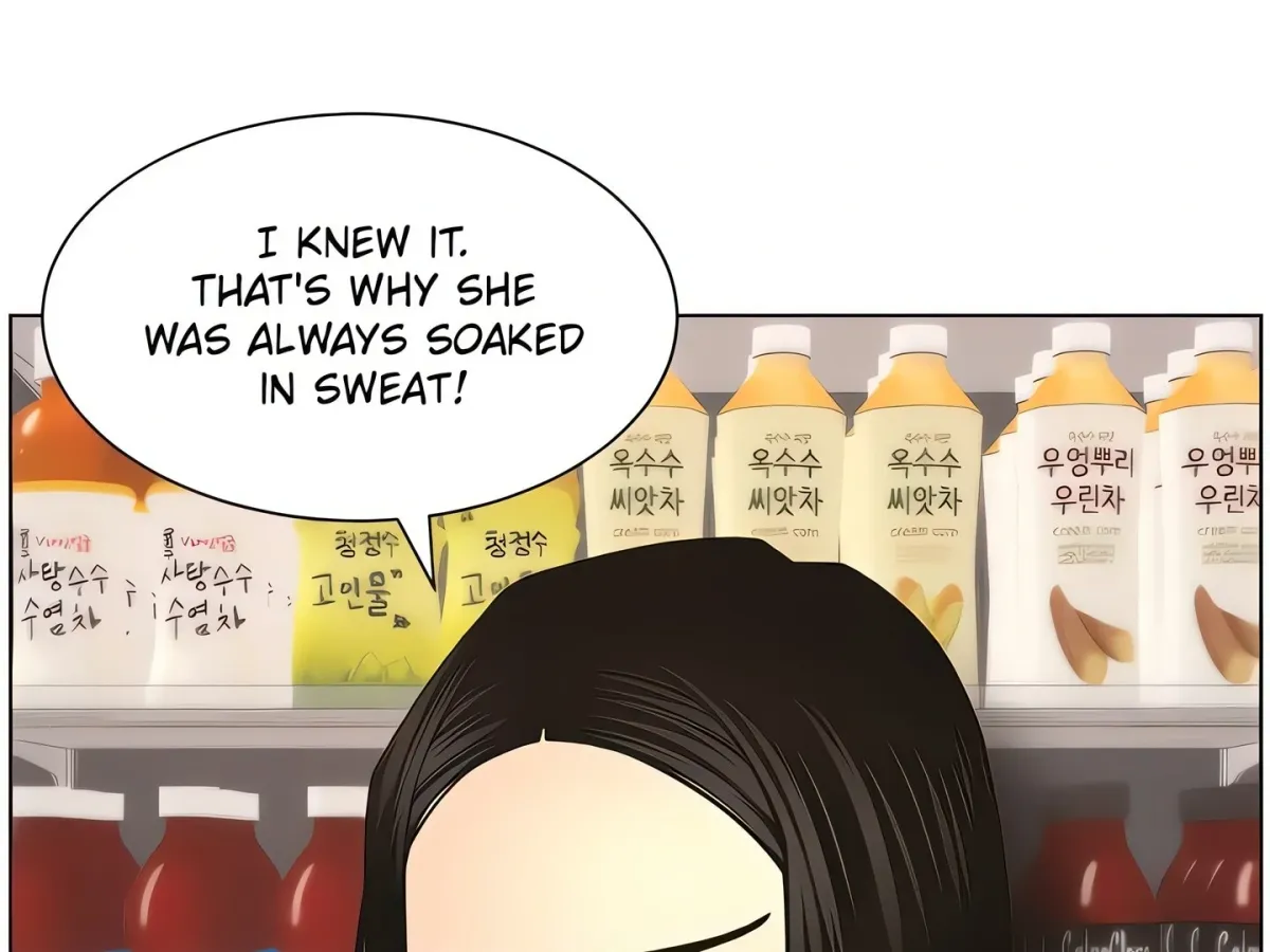 A secret lesson with my younger sister Chapter 56 page 133 - 