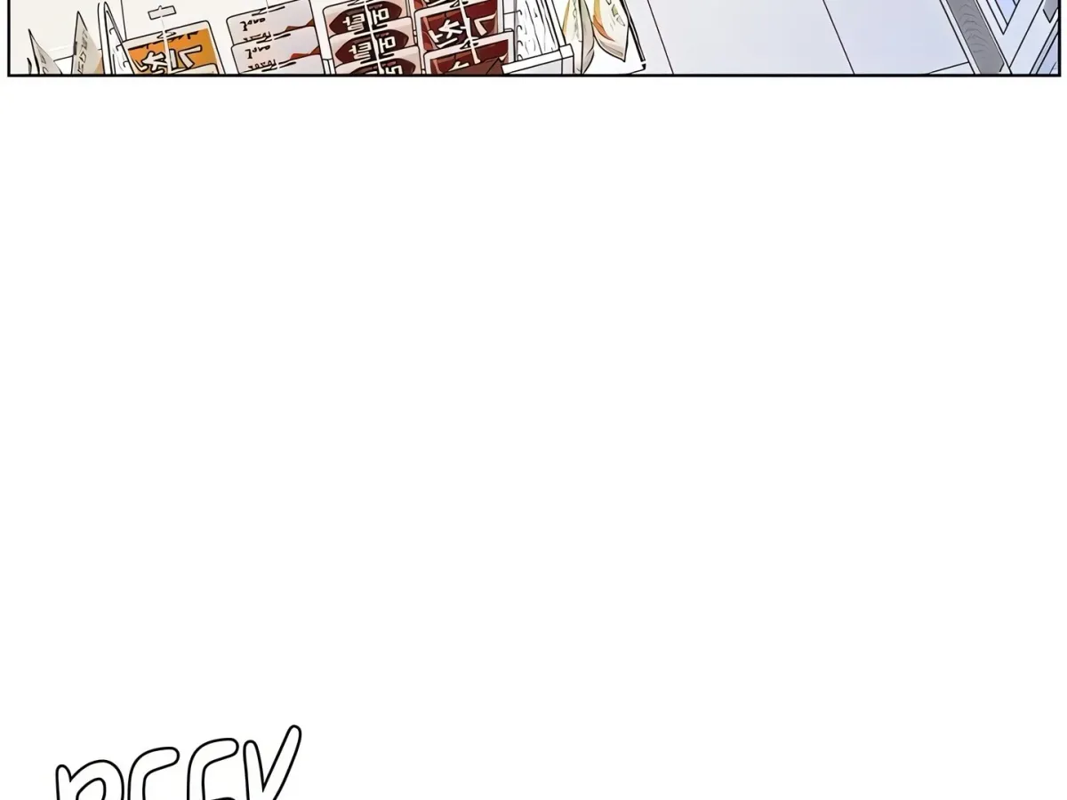 A secret lesson with my younger sister Chapter 56 page 137 - 