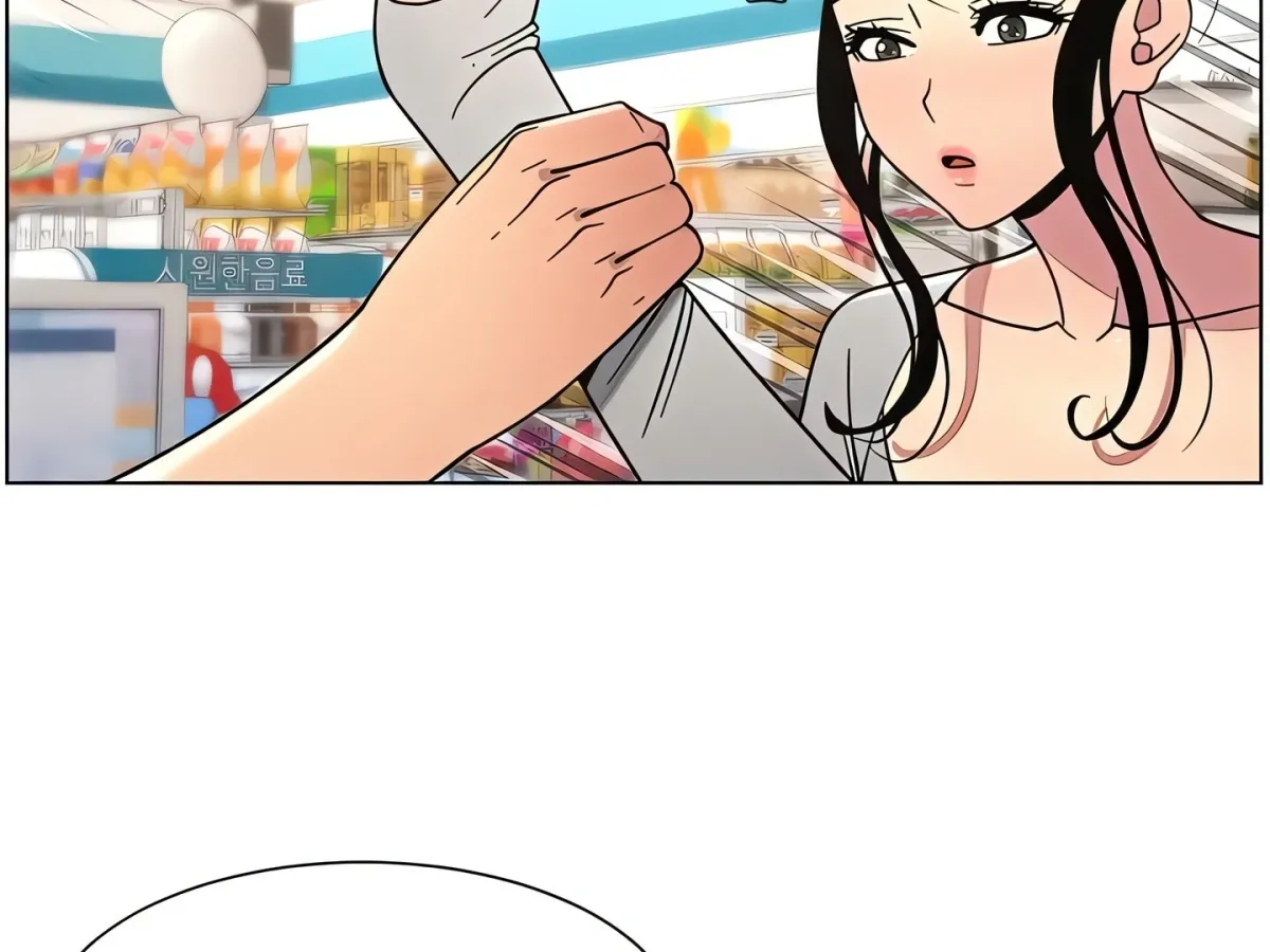 A secret lesson with my younger sister Chapter 56 page 27 - 