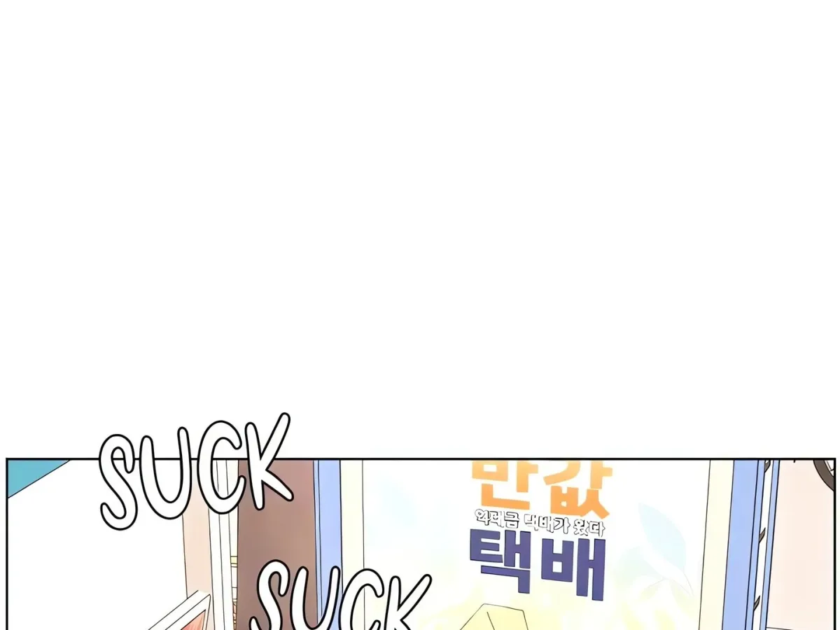 A secret lesson with my younger sister Chapter 56 page 66 - 