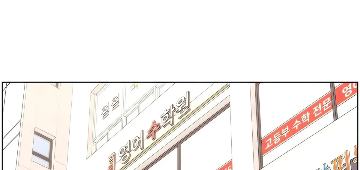 A secret lesson with my younger sister Chapter 57 page 110 - 