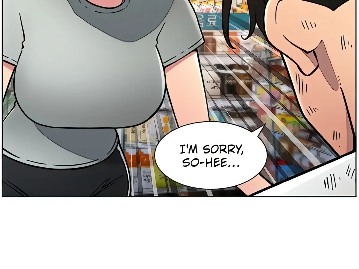 A secret lesson with my younger sister Chapter 57 page 142 - 