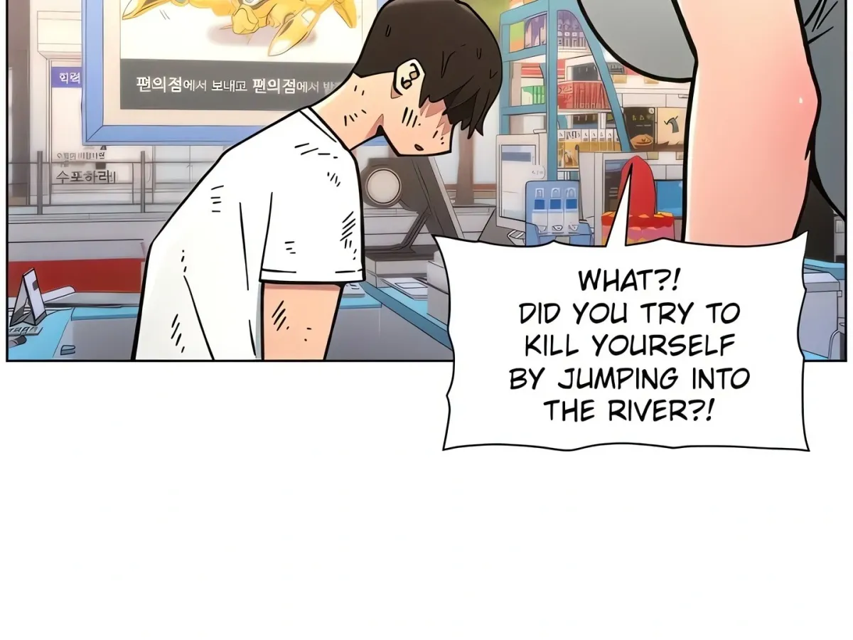A secret lesson with my younger sister Chapter 57 page 144 - 