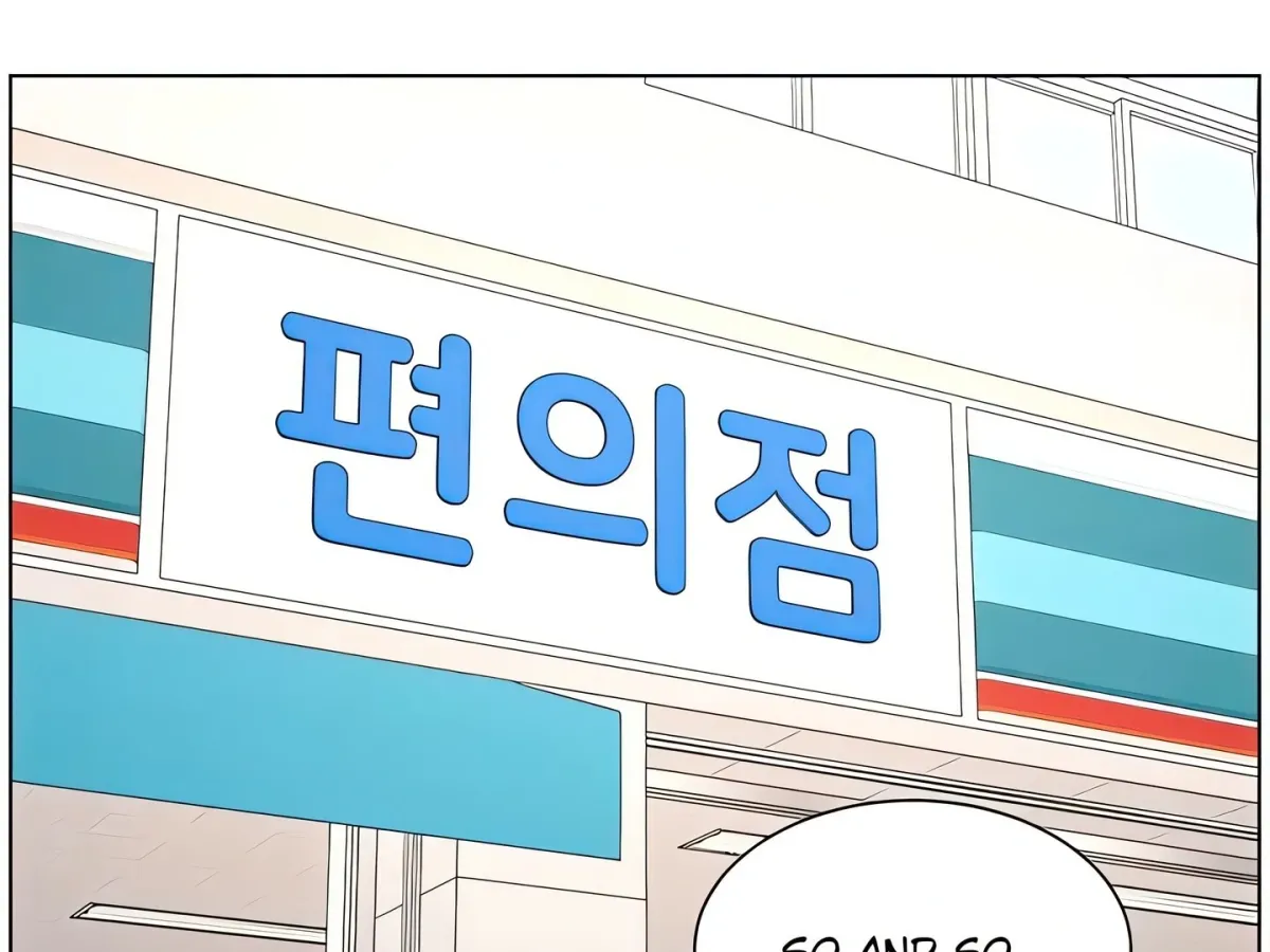 A secret lesson with my younger sister Chapter 57 page 154 - 