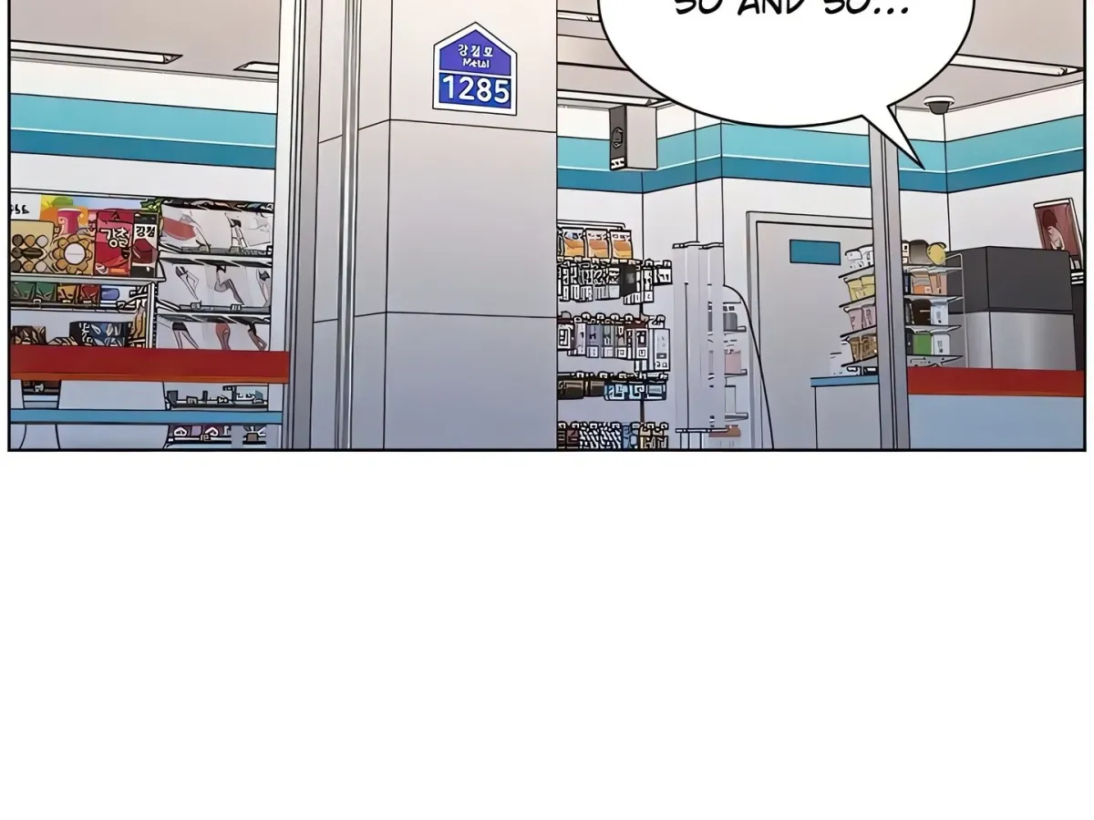 A secret lesson with my younger sister Chapter 57 page 155 - 