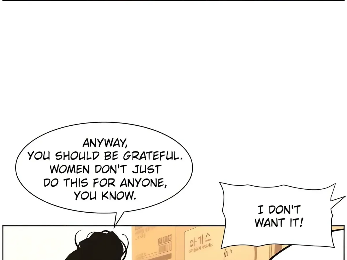 A secret lesson with my younger sister Chapter 57 page 34 - 