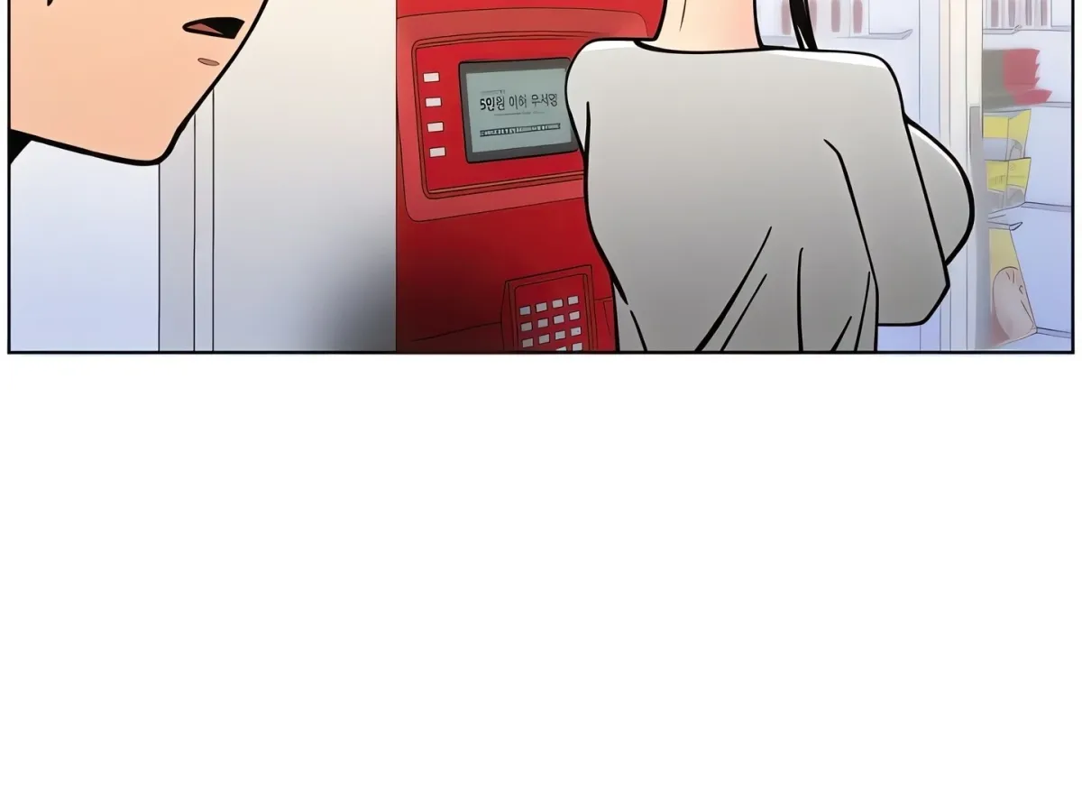 A secret lesson with my younger sister Chapter 57 page 47 - 