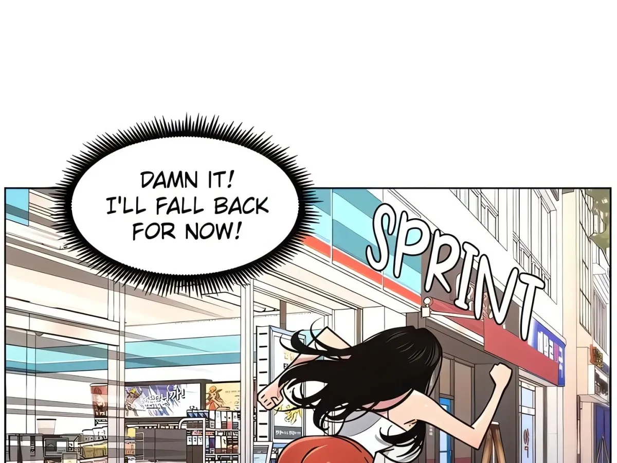 A secret lesson with my younger sister Chapter 57 page 73 - 