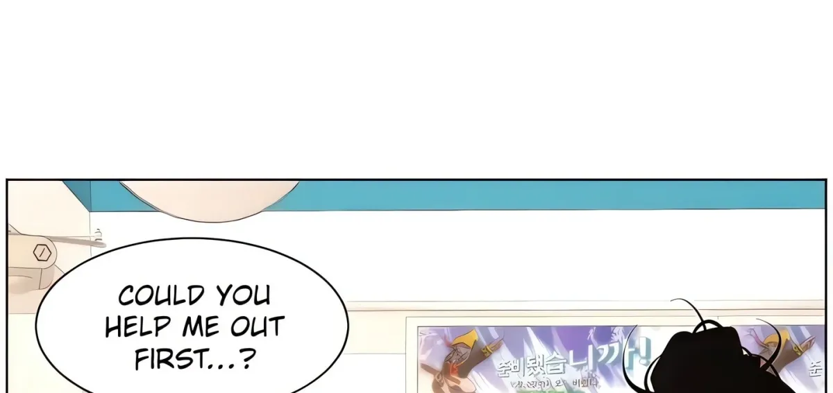 A secret lesson with my younger sister Chapter 57 page 80 - 