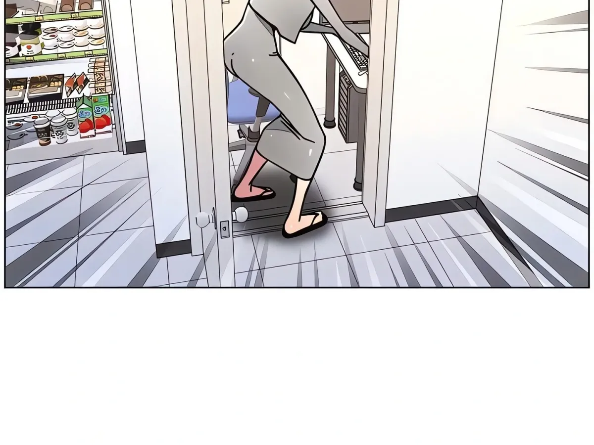 A secret lesson with my younger sister Chapter 57 page 97 - 