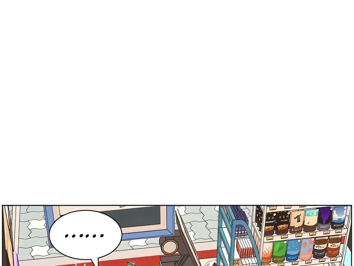 A secret lesson with my younger sister Chapter 58 page 67 - 