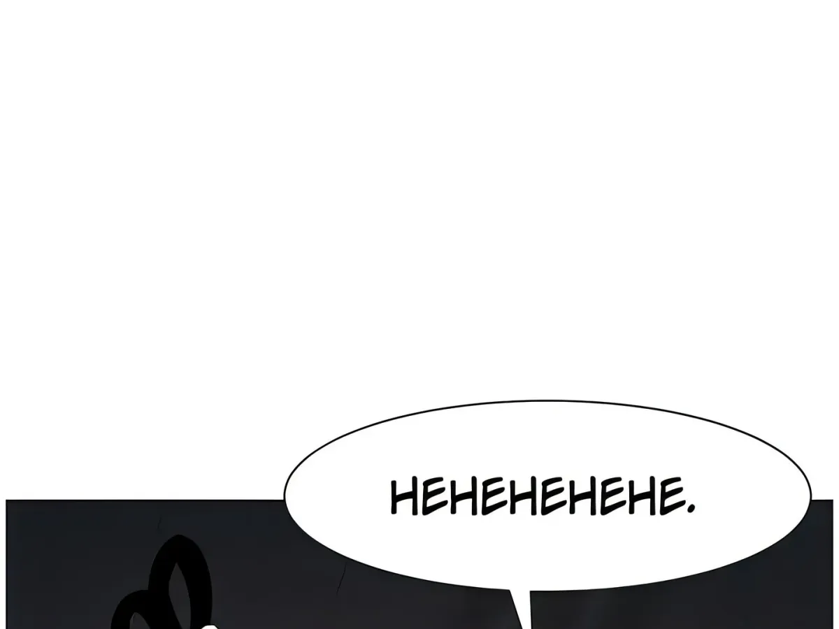 A secret lesson with my younger sister Chapter 58 page 82 - 