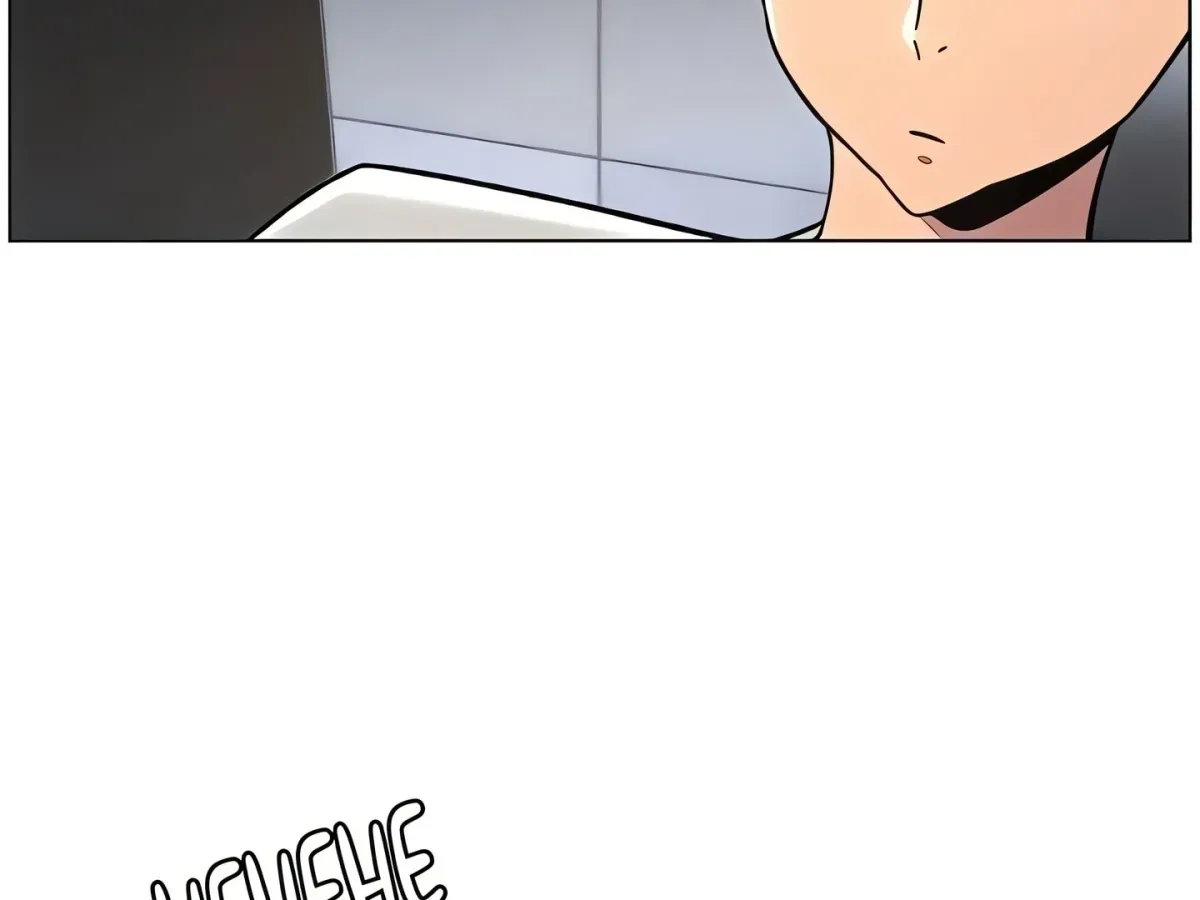 A secret lesson with my younger sister Chapter 66 page 147 - 