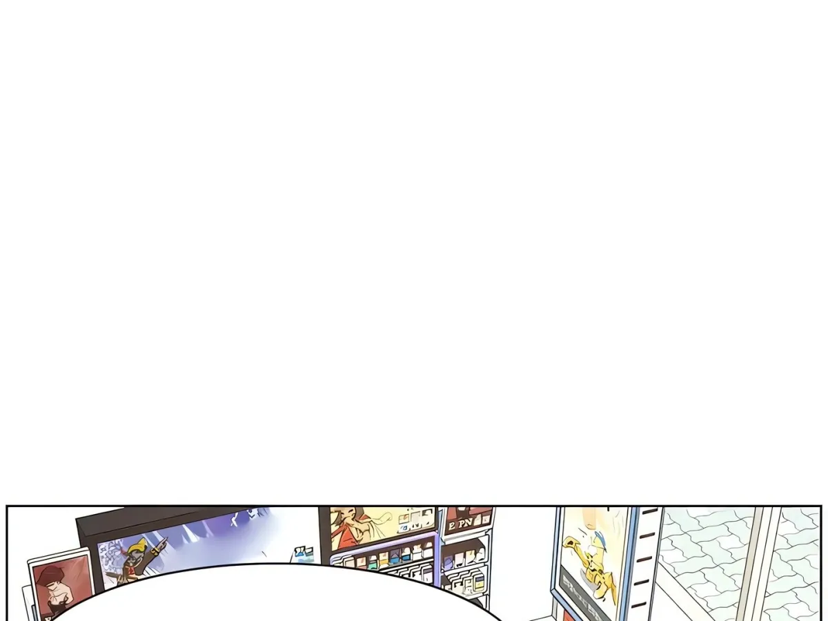 A secret lesson with my younger sister Chapter 73 page 122 - 