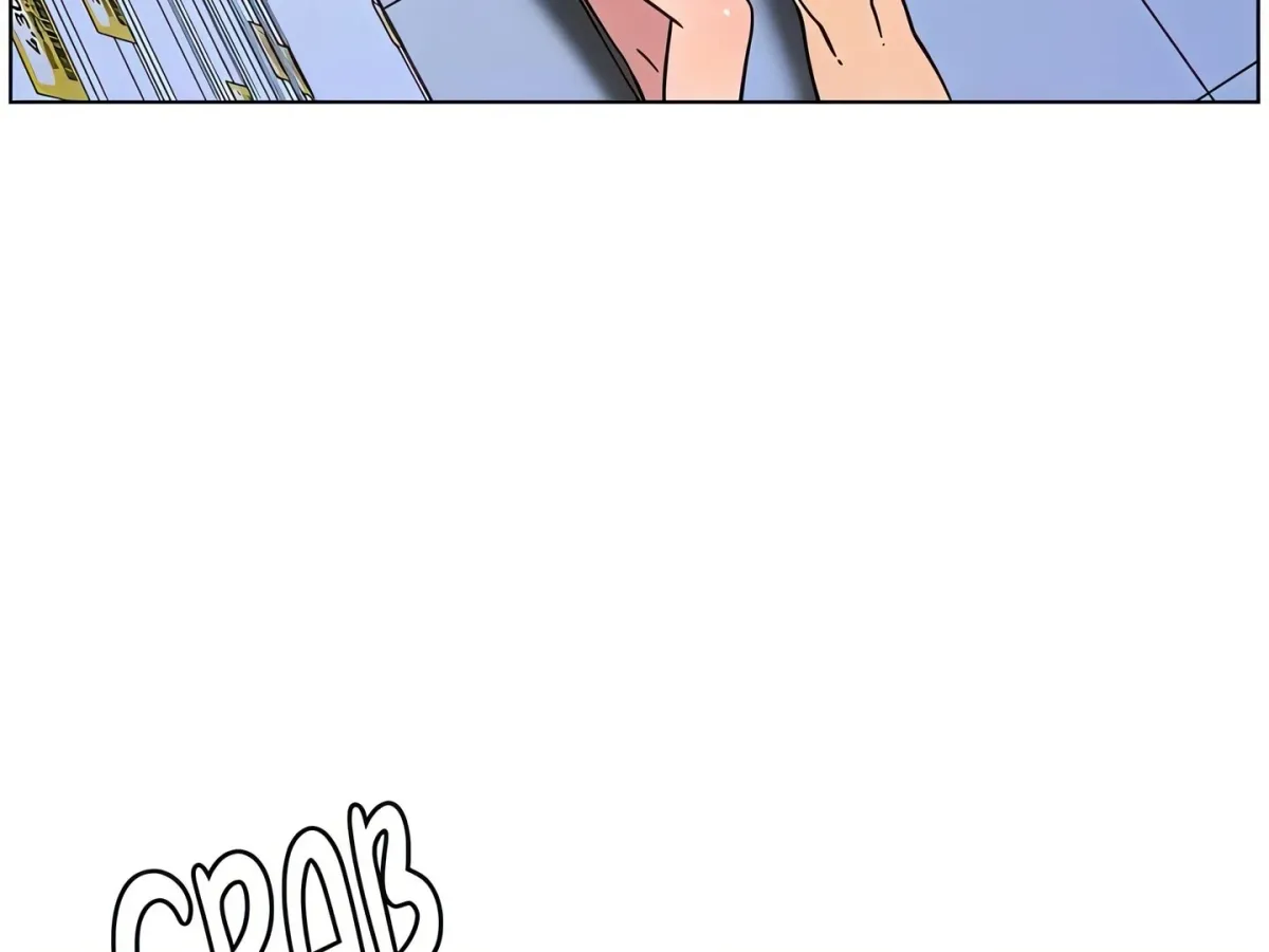 A secret lesson with my younger sister Chapter 73 page 148 - 