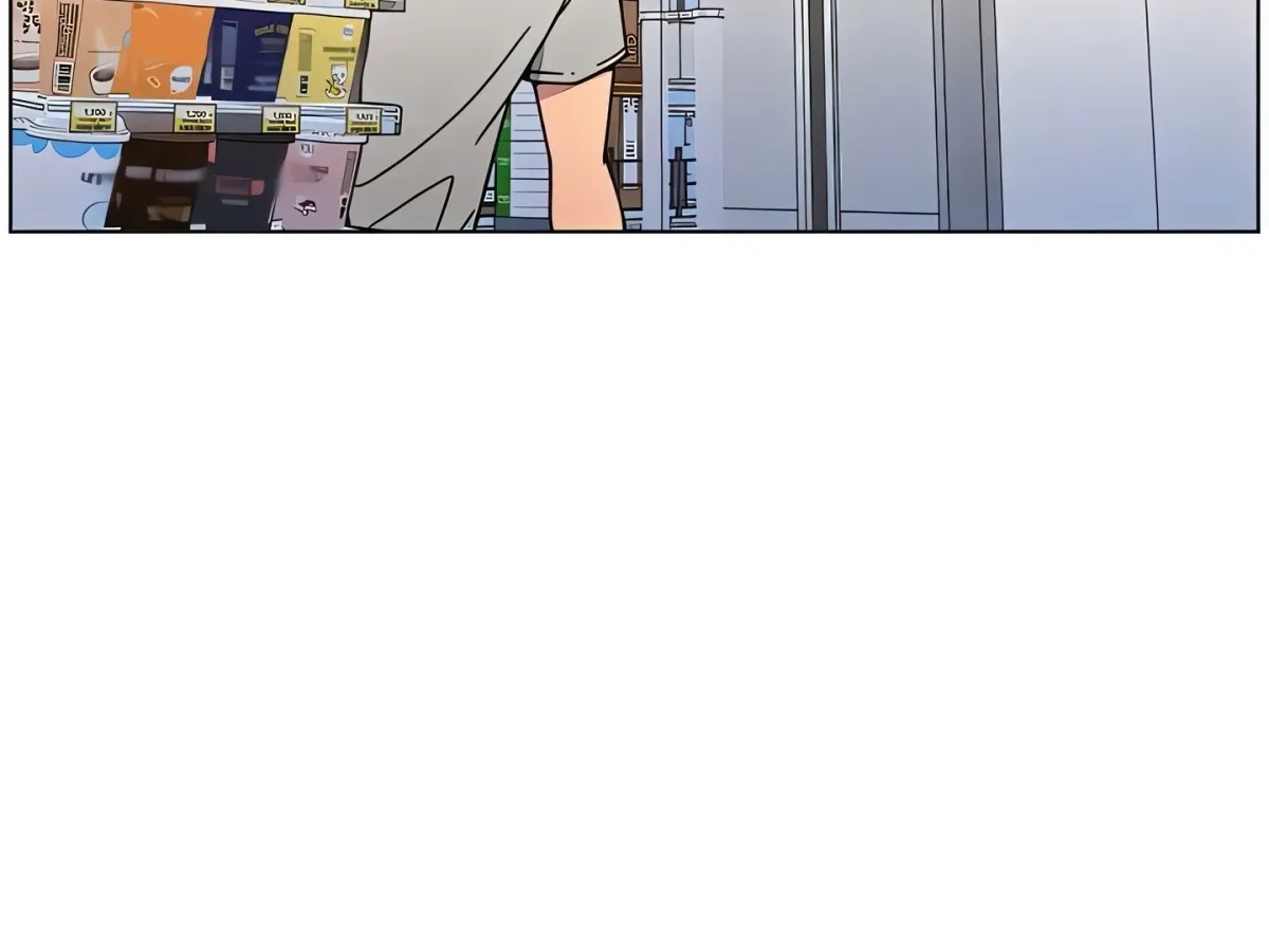 A secret lesson with my younger sister Chapter 73 page 56 - 