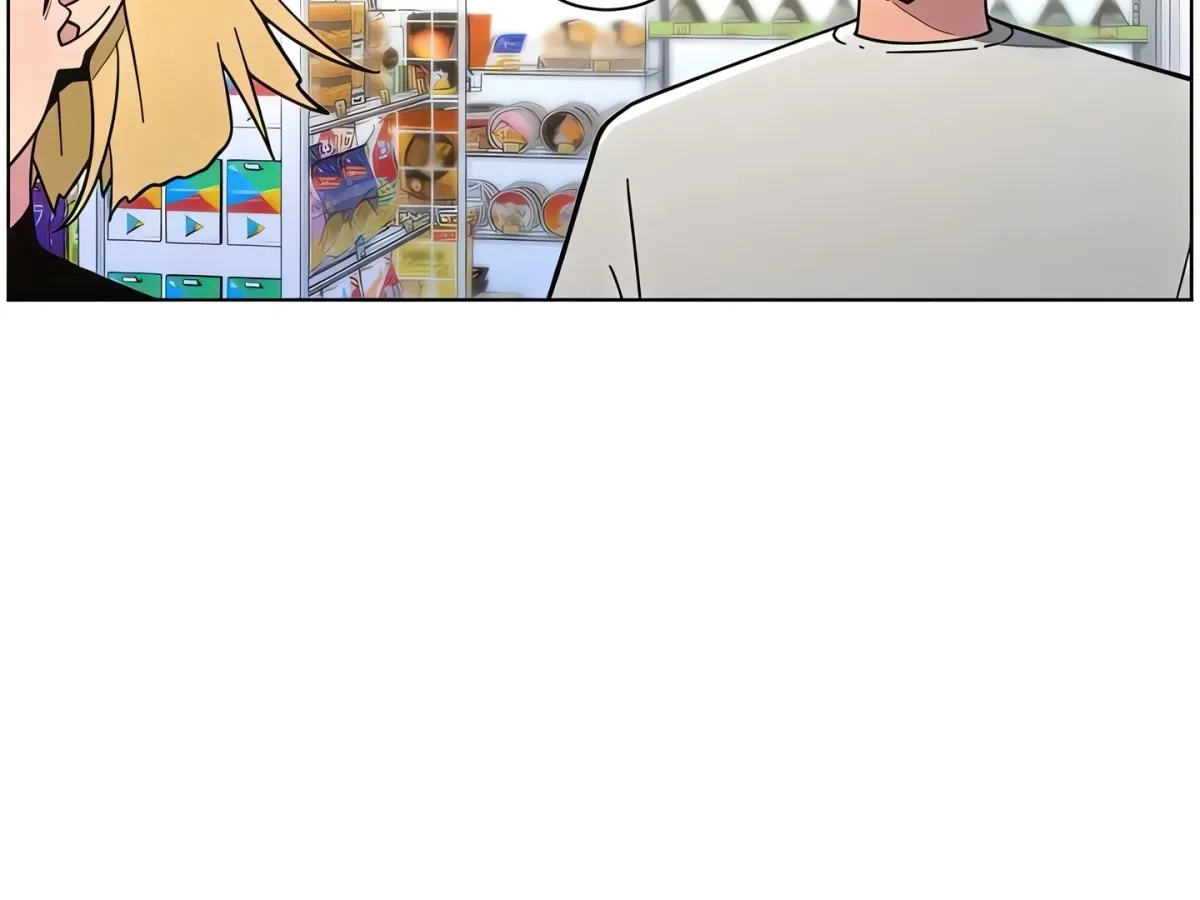 A secret lesson with my younger sister Chapter 73 page 83 - 