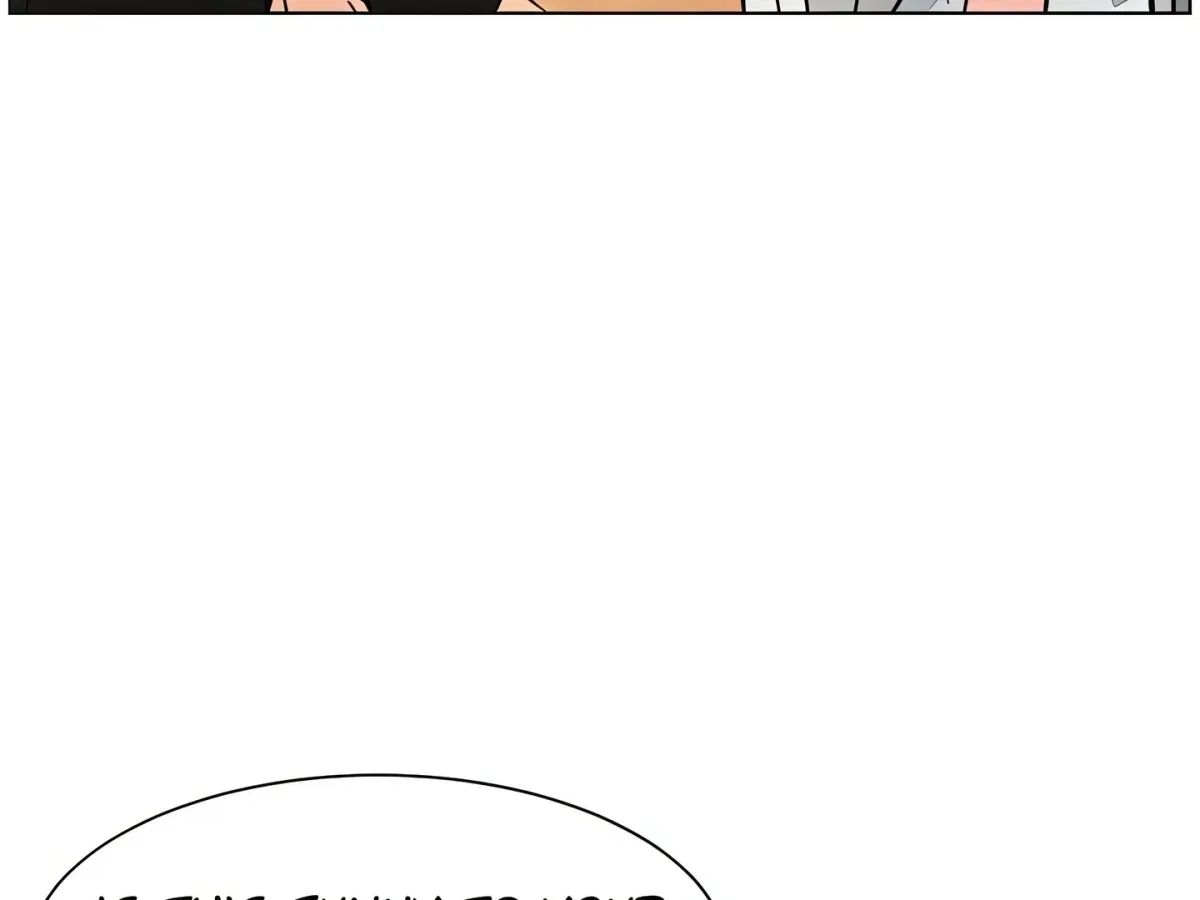 A secret lesson with my younger sister Chapter 78 page 123 - 