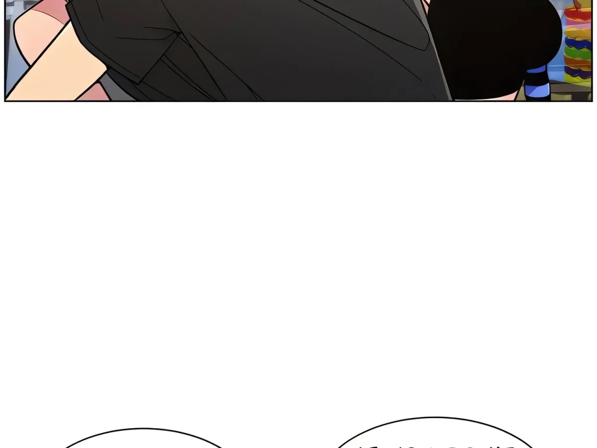 A secret lesson with my younger sister Chapter 81 page 132 - 